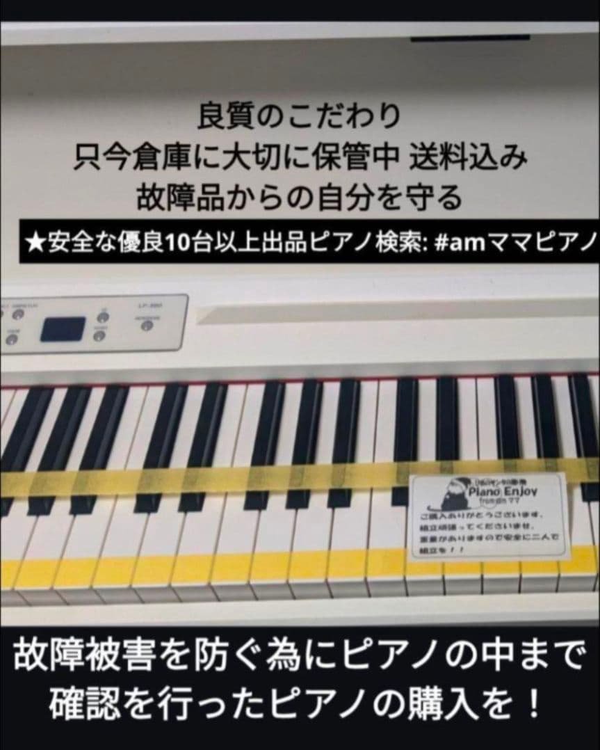 送料込み KAWAI 電子ピアノ CA17A 18年購入 ほぼ新品レベル