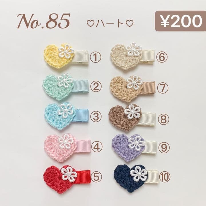 ♡ハート　ベビーキッズヘアクリップ　ヘアゴム　ヘアピン  ハンドメイド