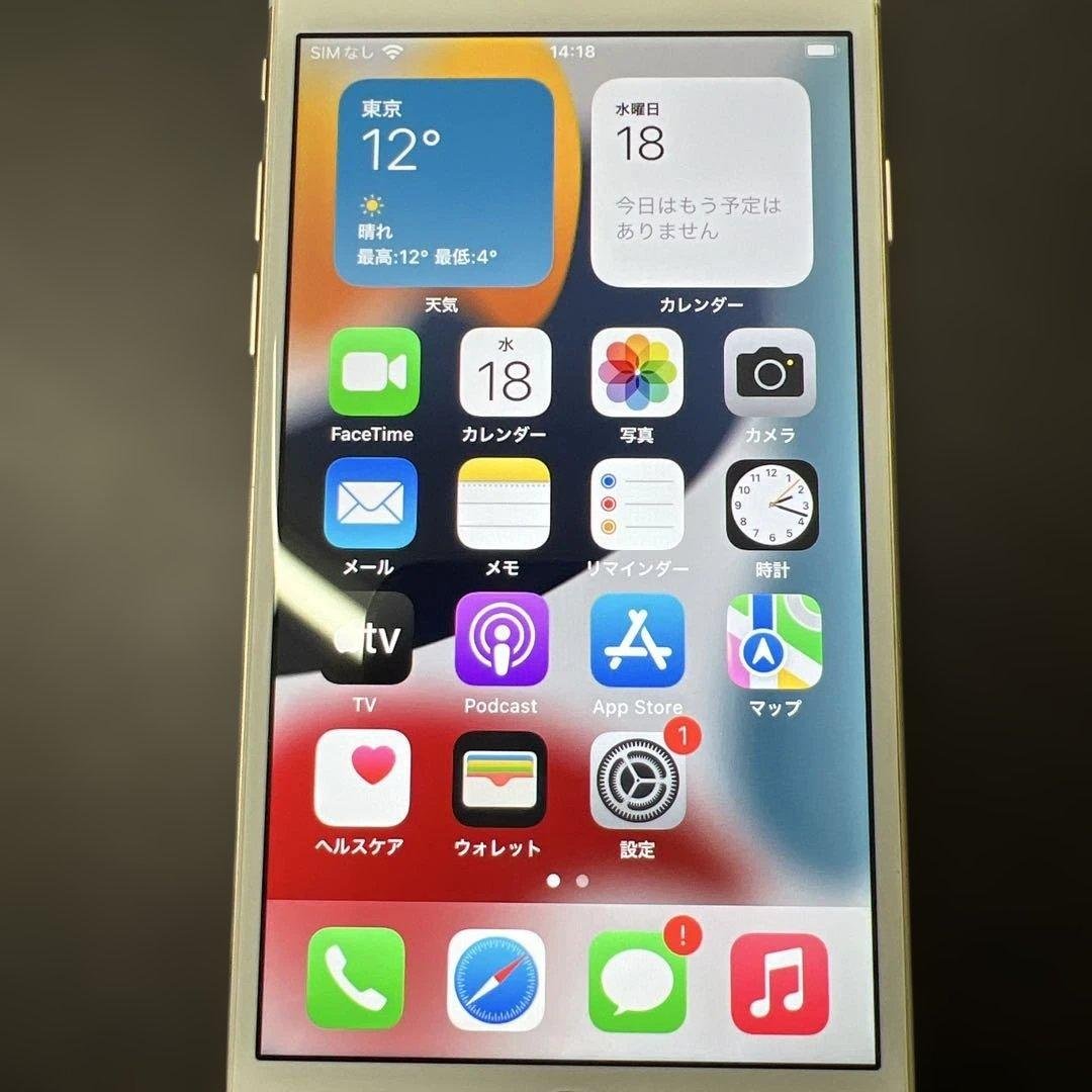 【美品】iphone7 32GB バッテリー91% SIMフリー