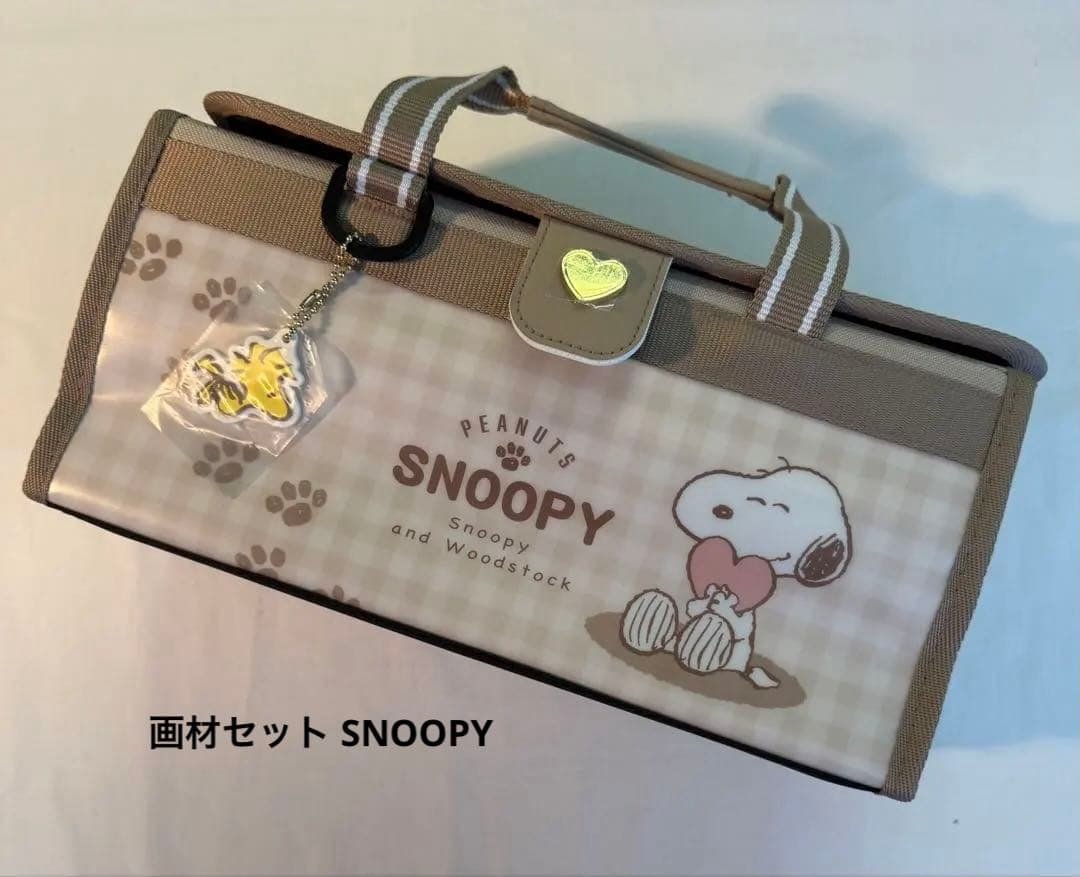 新品　画材セット　スヌーピー　絵の具セット　小学生　小学校