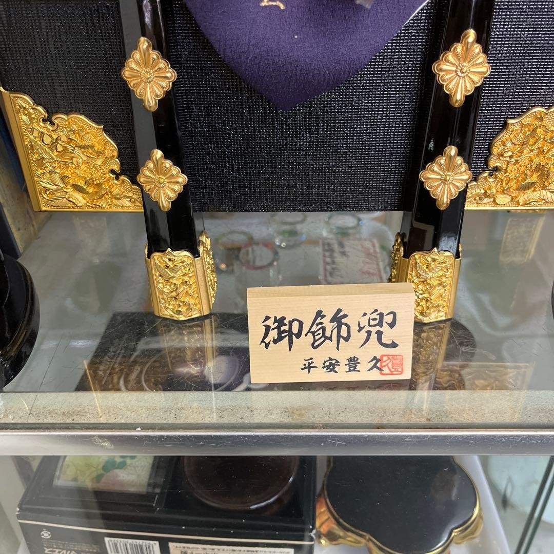 伝統的 五月人形 金色 兜