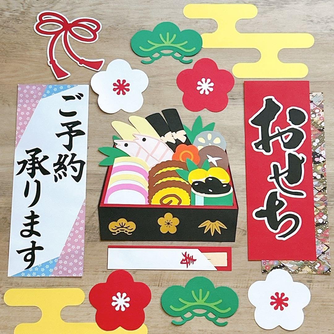 Lola♡ページ クリスマス おせち 絵馬 POP おまとめ