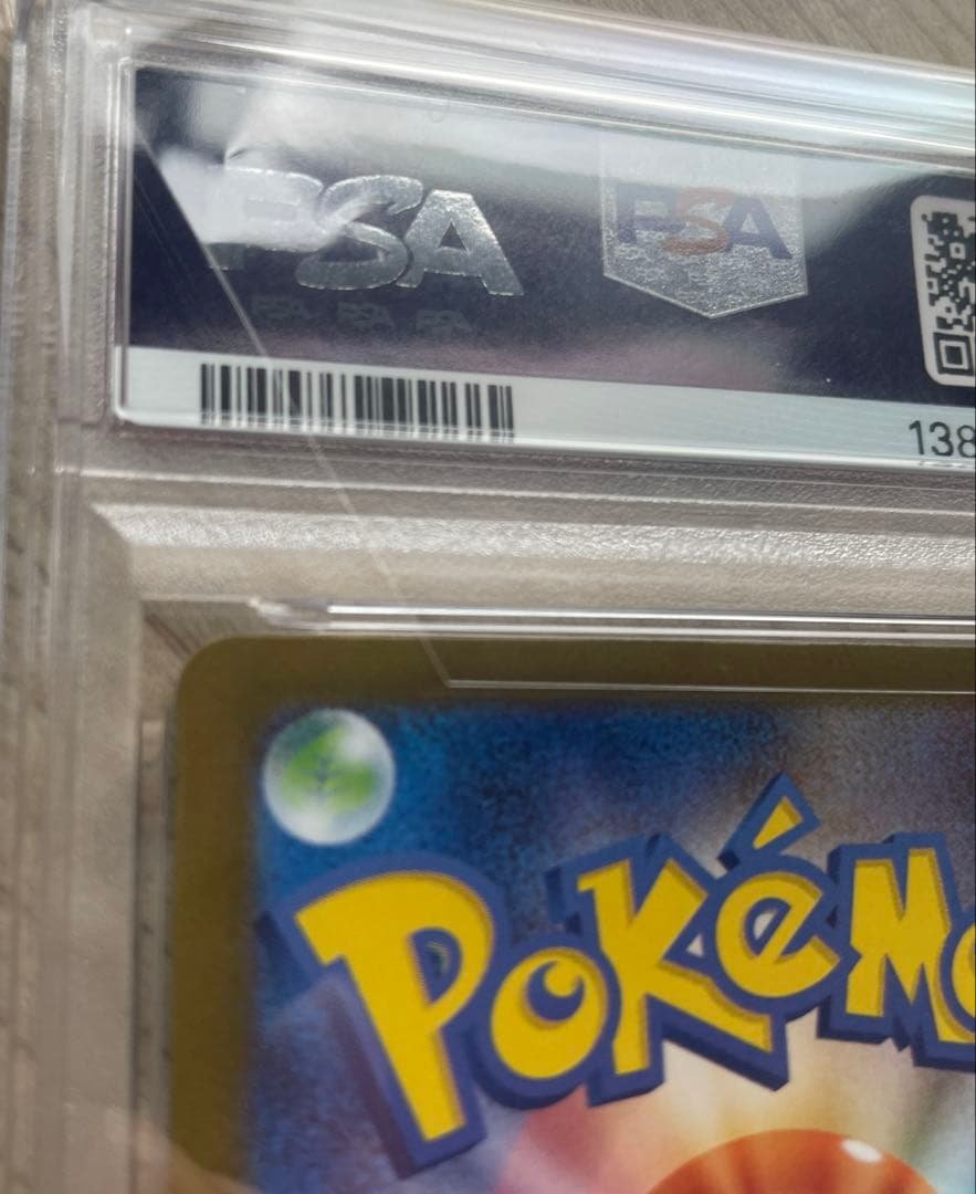 新品未使用✨️PSA10 メガルカリオex SAR 088/063