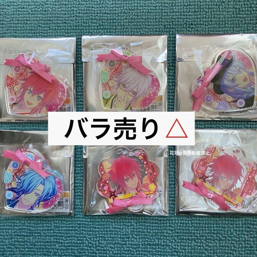忍び、恋うつつ トレーディング リボンタイアクリルプレートキーチェーン セット